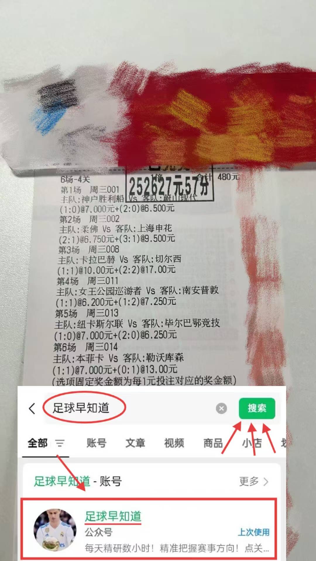 今夜德国杯焦点战；山东泰山豪取连胜；气氛紧张；球探报告显示潜力的简单介绍开云体育app