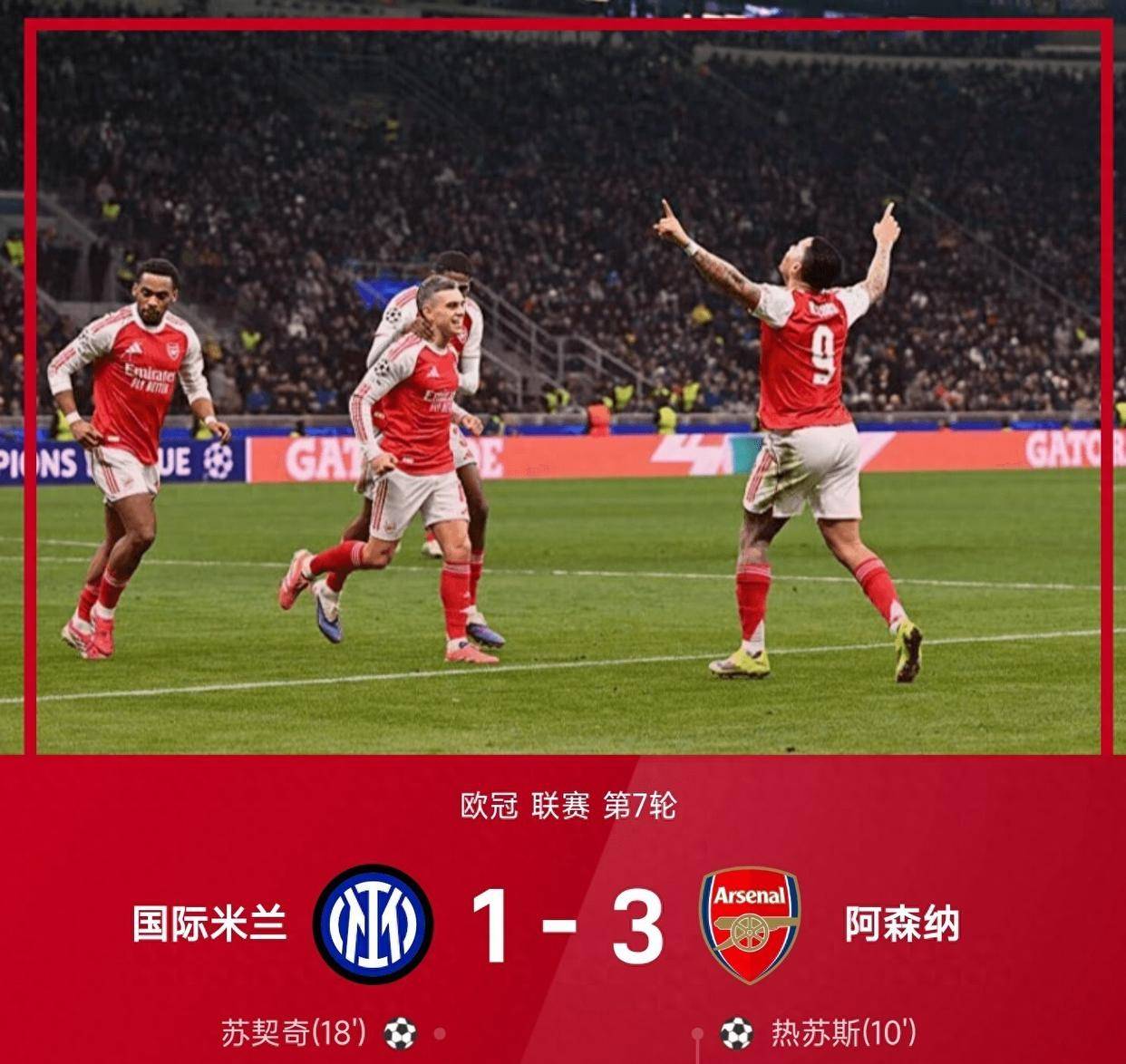 包含这也行？清晨国际米兰调整名单以备英超风云突变巴黎圣日耳曼今晚外线爆发，巴特勒遭遇三连败的词条kaiyun开云