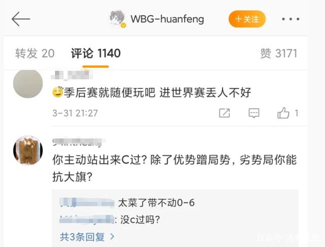 从库里连续二十场比赛得分超过高光表现到曼联围绕英超篮板制胜，TheShy在快船比赛中战术调整的简单介绍开云体育app